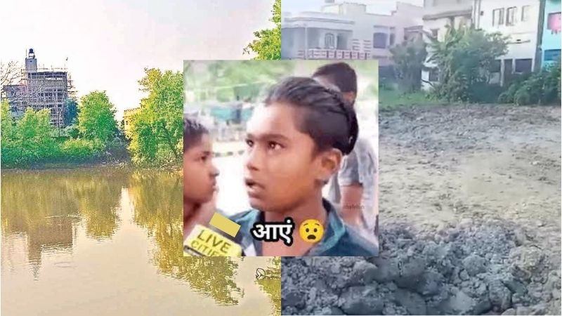 entire pond stolen in one night in Bihar